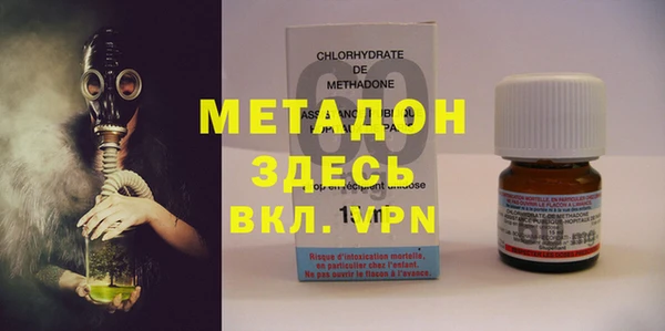 MDMA Premium VHQ Аркадак